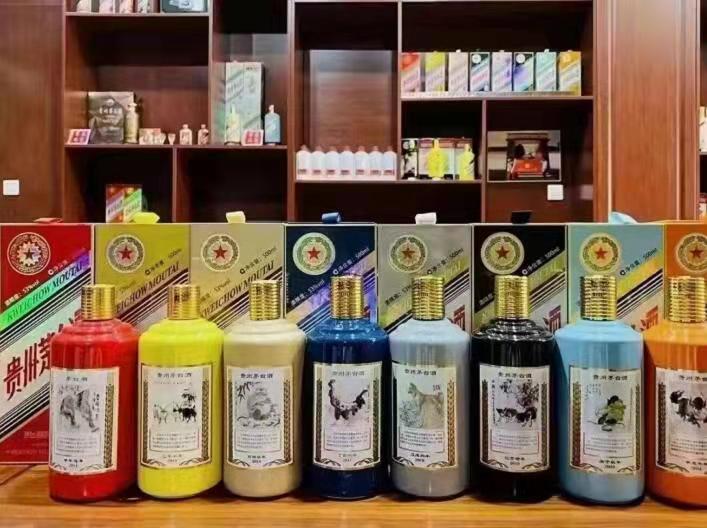 永宁生肖酒回收